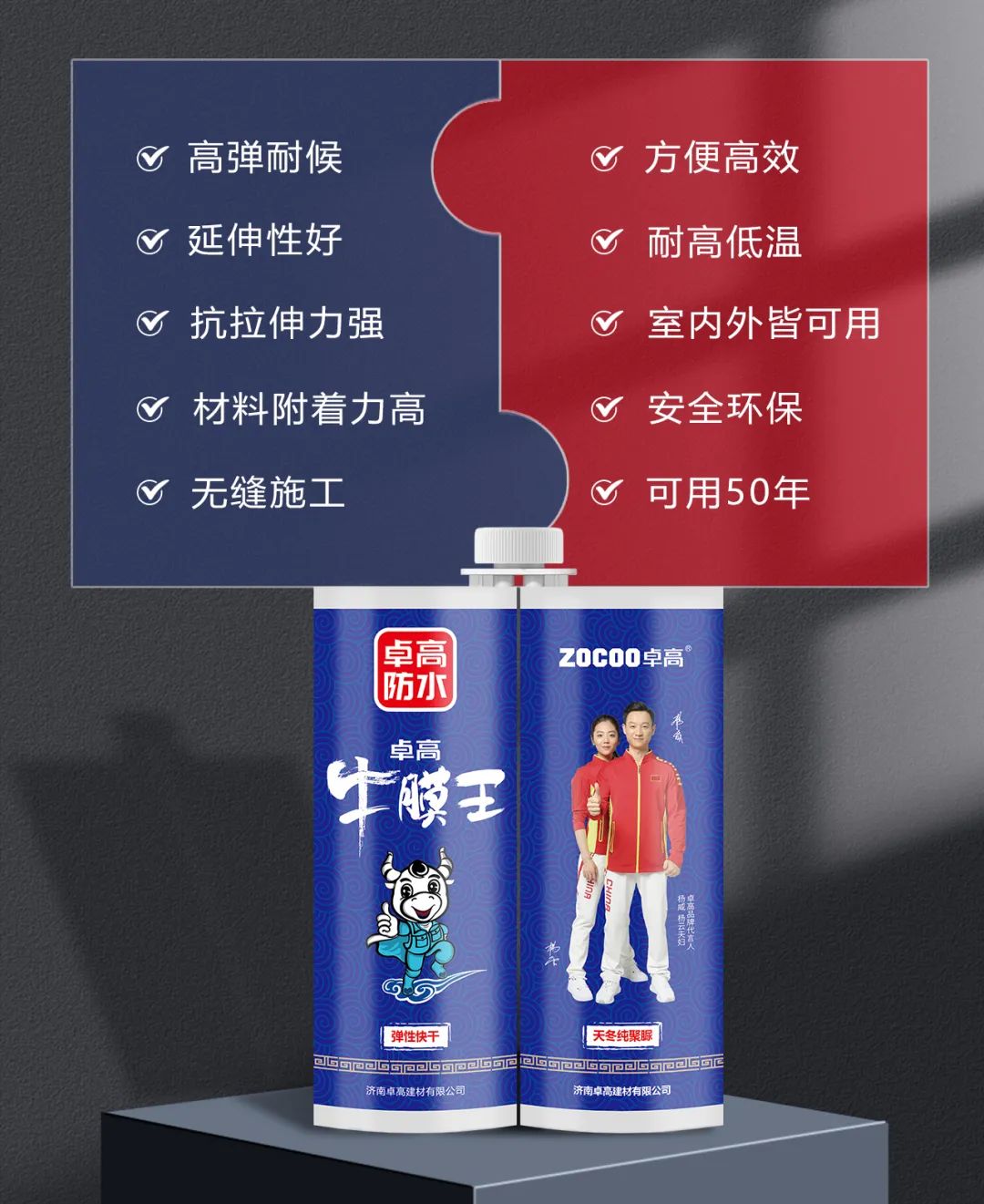 天冬聚脲开启防水涂料黄金时代